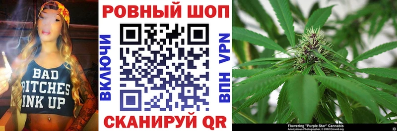 Купить Псилоцибиновые грибы Марихуана Мефедрон ГАШ Шелехов