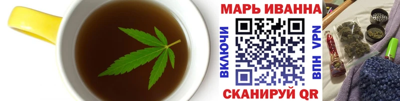 Купить где  Шелехов  Печенье с ТГК конопля 