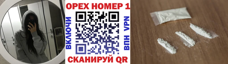 COCAIN 98%  Купить  Шелехов 