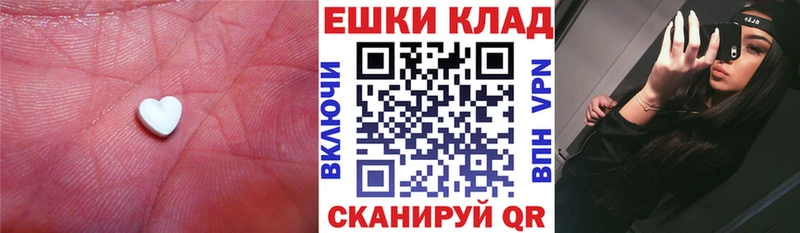 Купить где Шелехов ЭКСТАЗИ диски