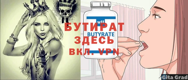 гашик Вяземский