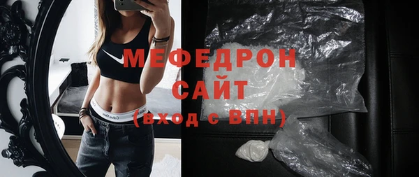 амф Вязьма