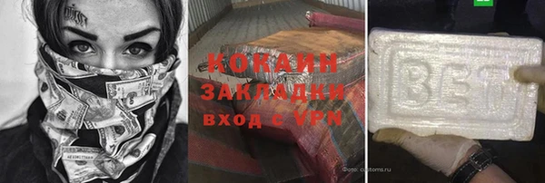 амф Вязьма