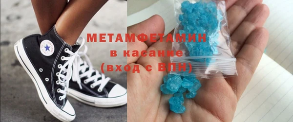 гашик Вяземский