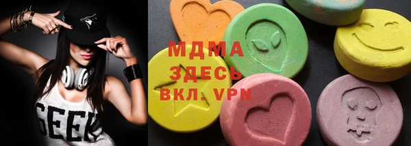 гашик Вяземский
