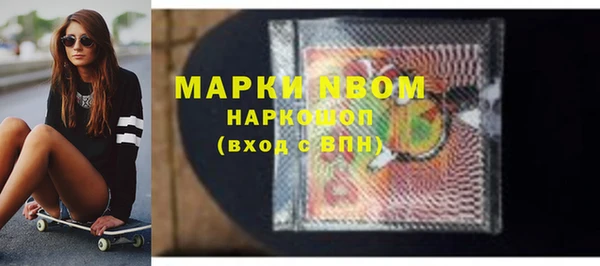 амф Вязьма