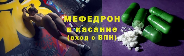 амф Вязьма