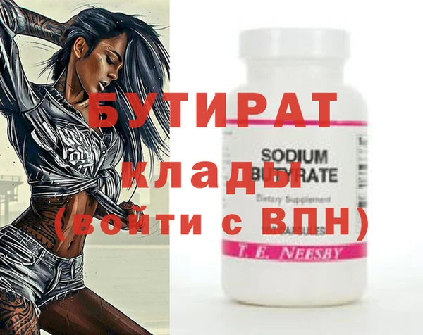 MDMA Вязники