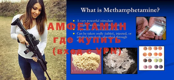 MDMA Вязники