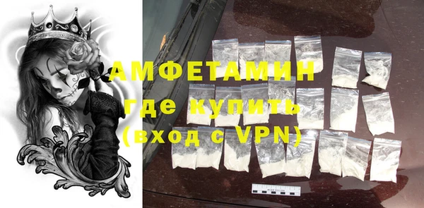 амф Вязьма