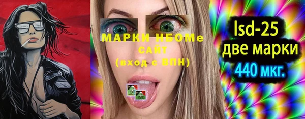 MDMA Вязники