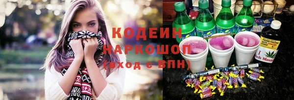 амф Вязьма
