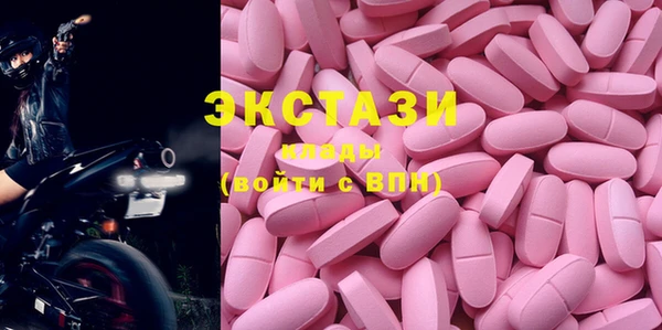 MDMA Вязники