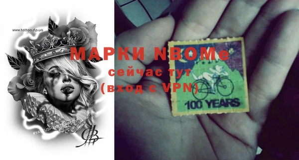 MDMA Вязники