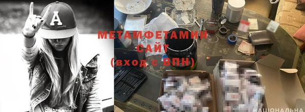 гашик Вяземский