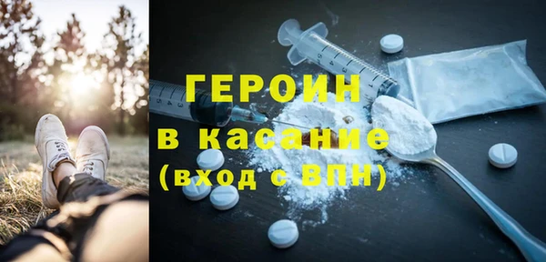гашик Вяземский
