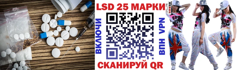LSD-25 экстази ecstasy Шелехов
