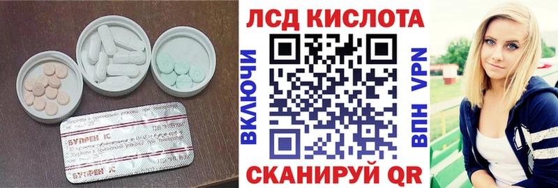Купить  Шелехов  LSD-25 экстази кислота 