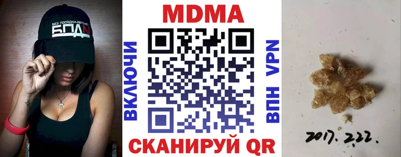 MDMA crystal  Купить  Шелехов 