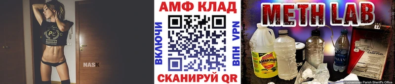 Первитин витя Шелехов