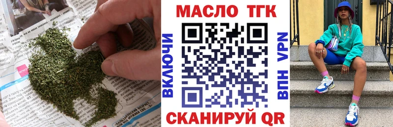 Купить где  Шелехов  ТГК жижа 