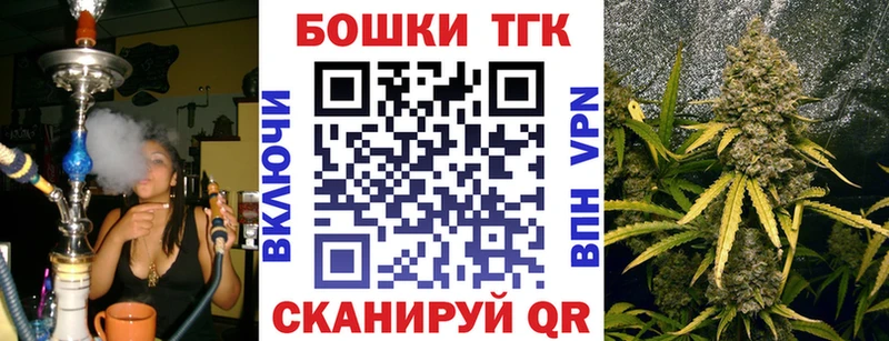 Купить где  Шелехов  Бошки Шишки SATIVA & INDICA 